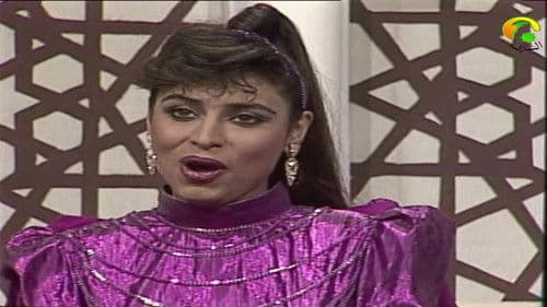 مدينة الرياح Bild 2