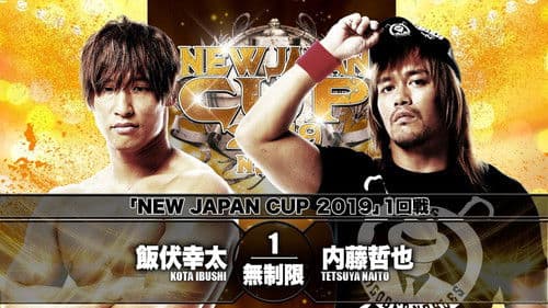 NJPW New Japan Cup 2019 - Day 3 Bild 1