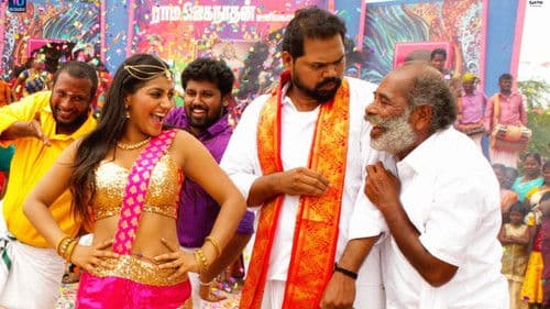 மணியார் குடும்பம் Bild 3