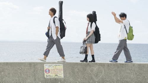 小さな恋のうた Bild 1