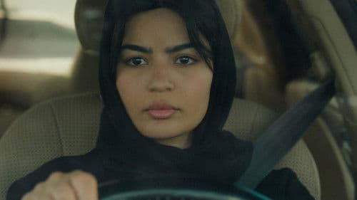 المجهولة Bild 1