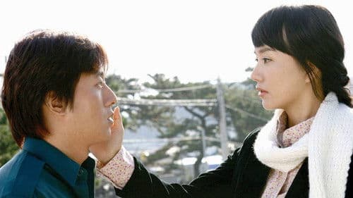 어디선가 누군가에 무슨일이 생기면 틀림없이 나타난다 홍반장 Bild 1