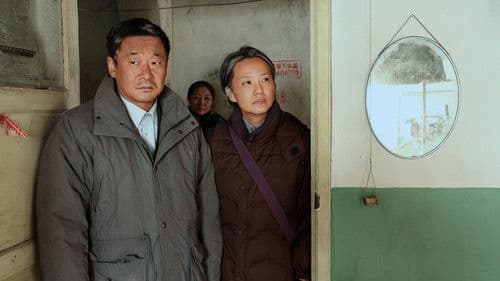 Bis dann, mein Sohn Bild 2