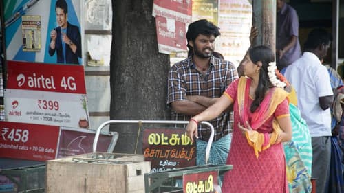 தோழர் வெங்கடேசன் Bild 5