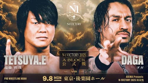 NOAH N-1 Victory 2025 - Day 1 Bild 6