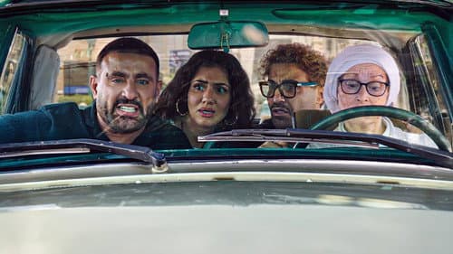 أحمد و أحمد Bild 3