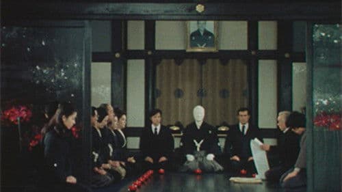 横溝正史シリーズ Bild 1