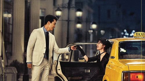 저녁 같이 드실래요? Bild 2