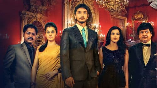 வை ராஜா வை Bild 5