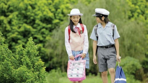 めめめのくらげ Bild 5