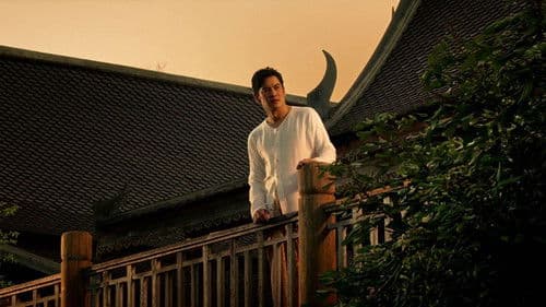 แม่เบี้ย Bild 2