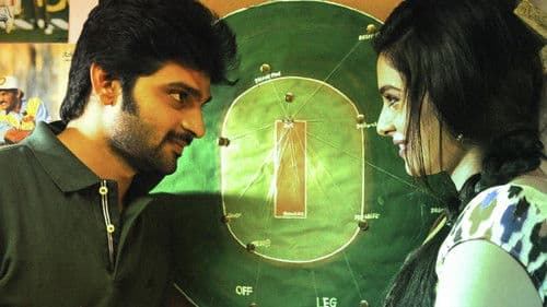 అప్పట్లో ఒకడుండేవాడు Bild 4