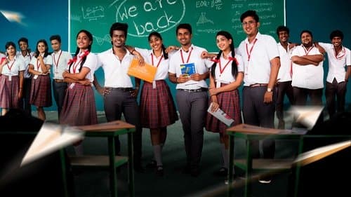 கனா காணும் காலங்கள் Bild 1