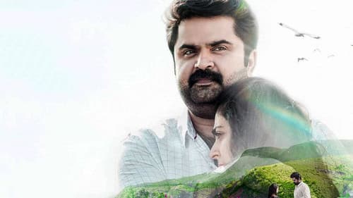 ട്വന്റി വണ്‍ ഗ്രാംസ് Bild 3