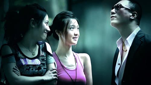 落地，请开手机 Bild 1