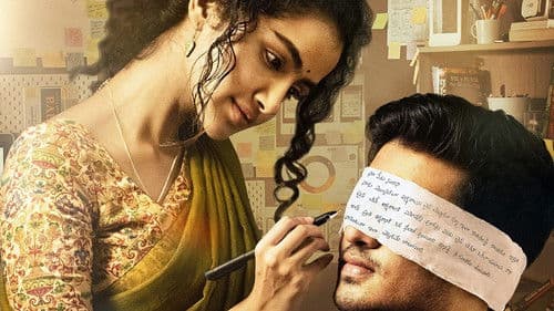 18 పేజెస్ Bild 2