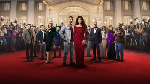 وننسى اللي كان Bild 1