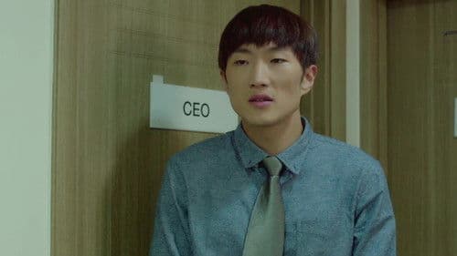 음란 과외 Bild 7