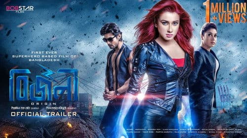 Bizli: Origin Bild 1