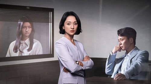 不完美受害人 Bild 2