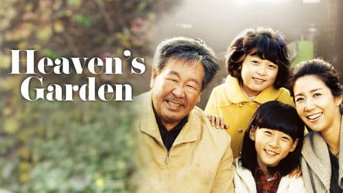 천상의 화원 곰배령 Bild 5