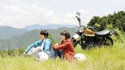 WOOD JOB! ～神去なあなあ日常～ Bild 3