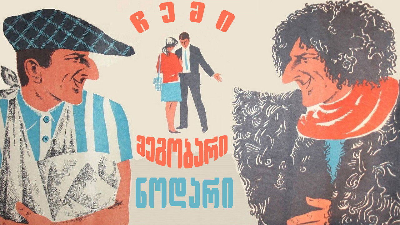 แฉแแแ แแแแแแแ แ แแแแแ แ