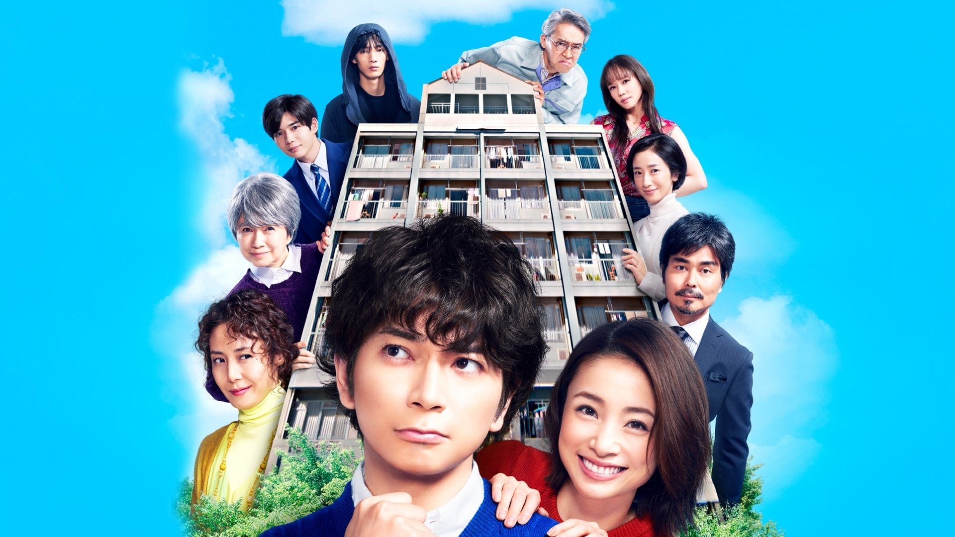 となりのチカラ