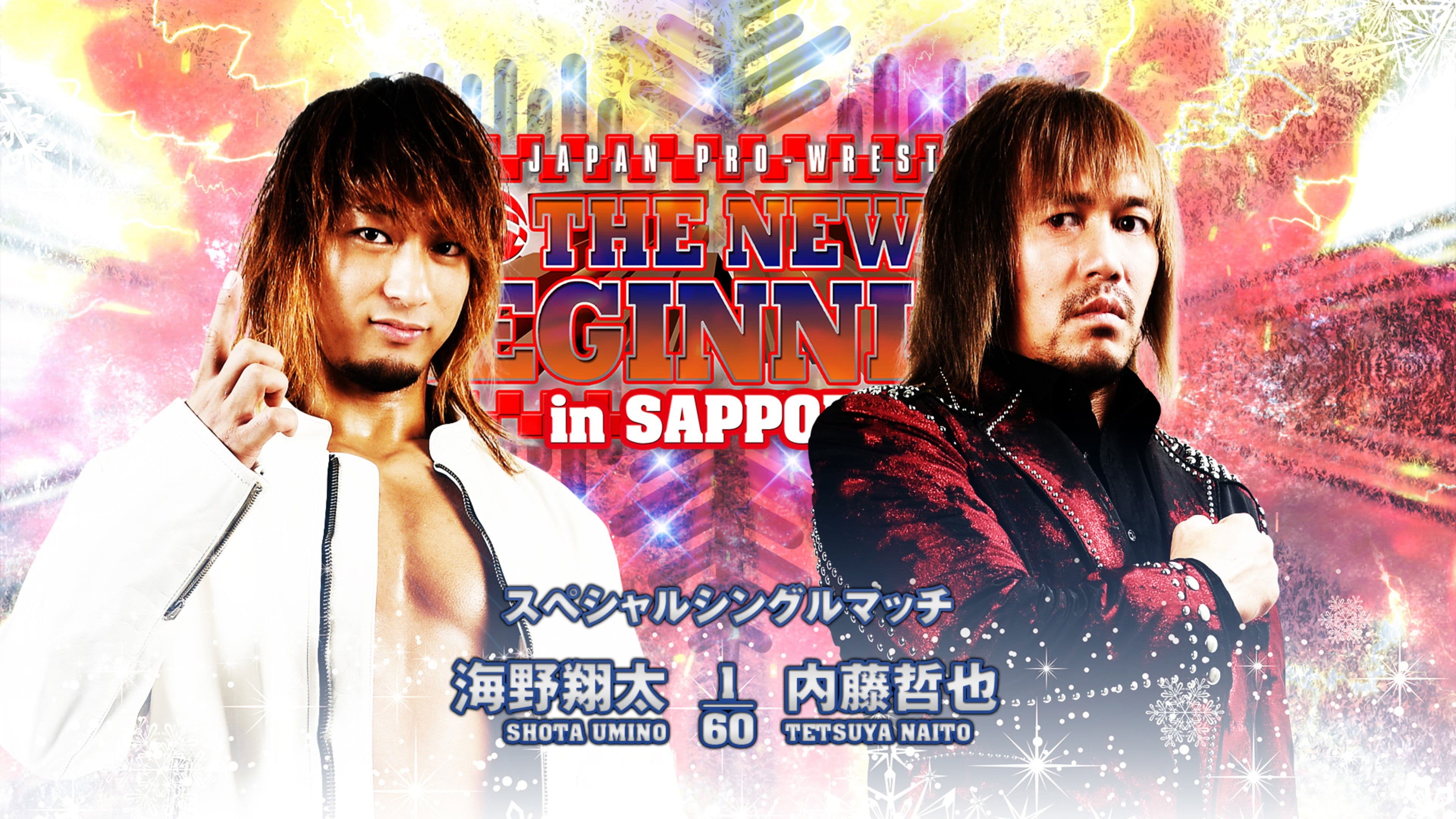 NJPW The New Beginning In Sapporo 2023 - Day 1
