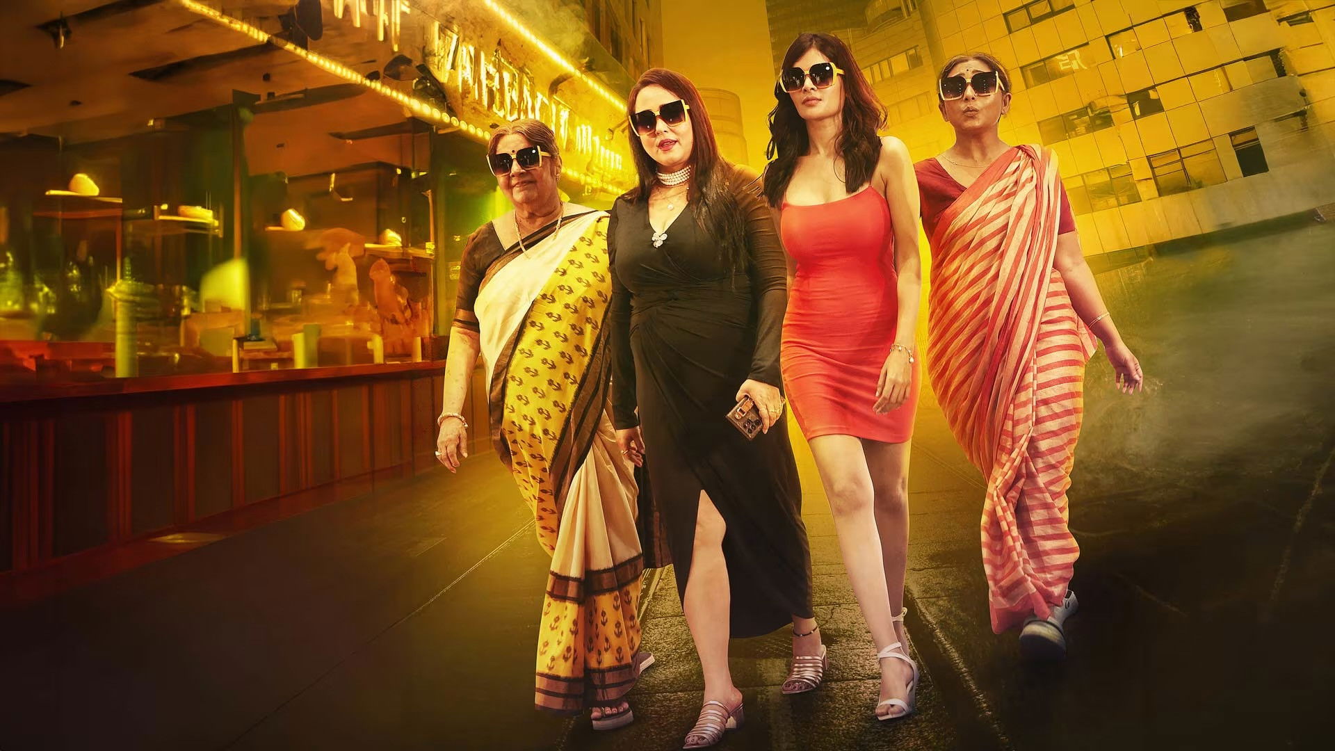 āĻāĻŋāύāĻŋ ⧍