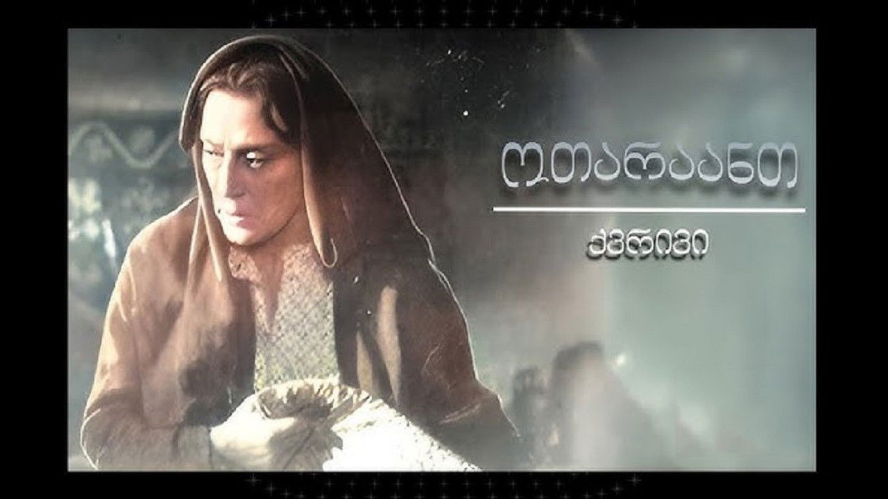 แแแแ แแแแ แฅแแ แแแ