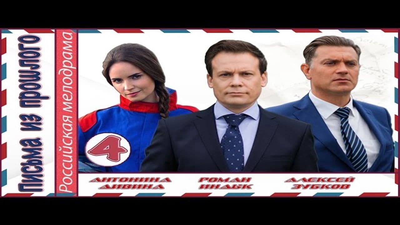 ΠΠΈΡΡΠΌΠ° ΠΈΠ· ΠΏΡΠΎΡΠ»ΠΎΠ³ΠΎ