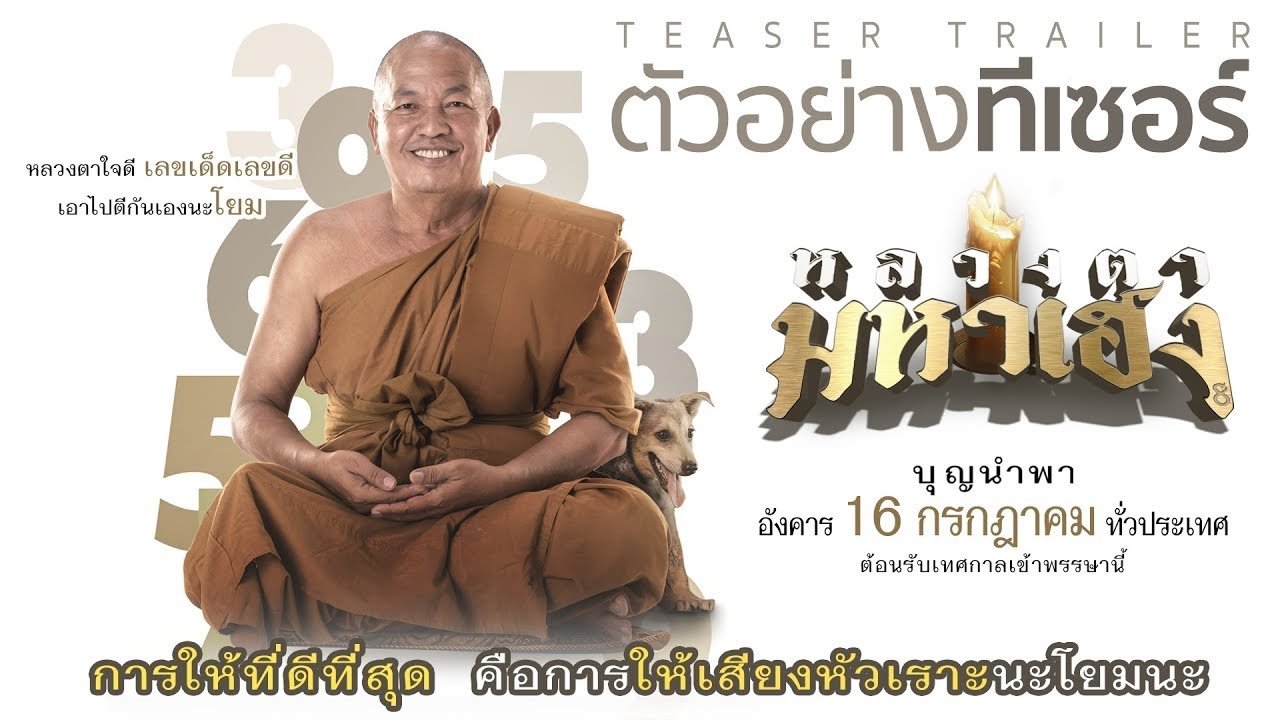 āļŦāļĨāļ§āļāļāļēāļĄāļŦāļēāđāļŪāļ