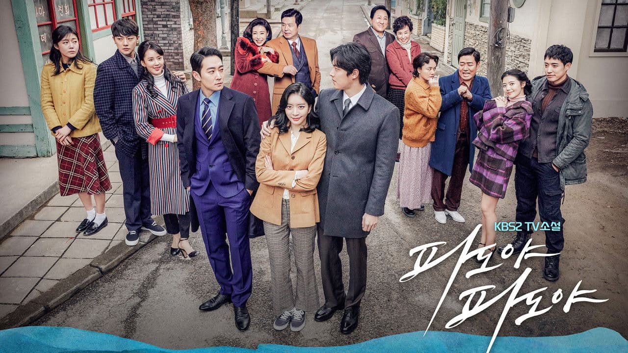 ํ๋์ผ ํ๋์ผ