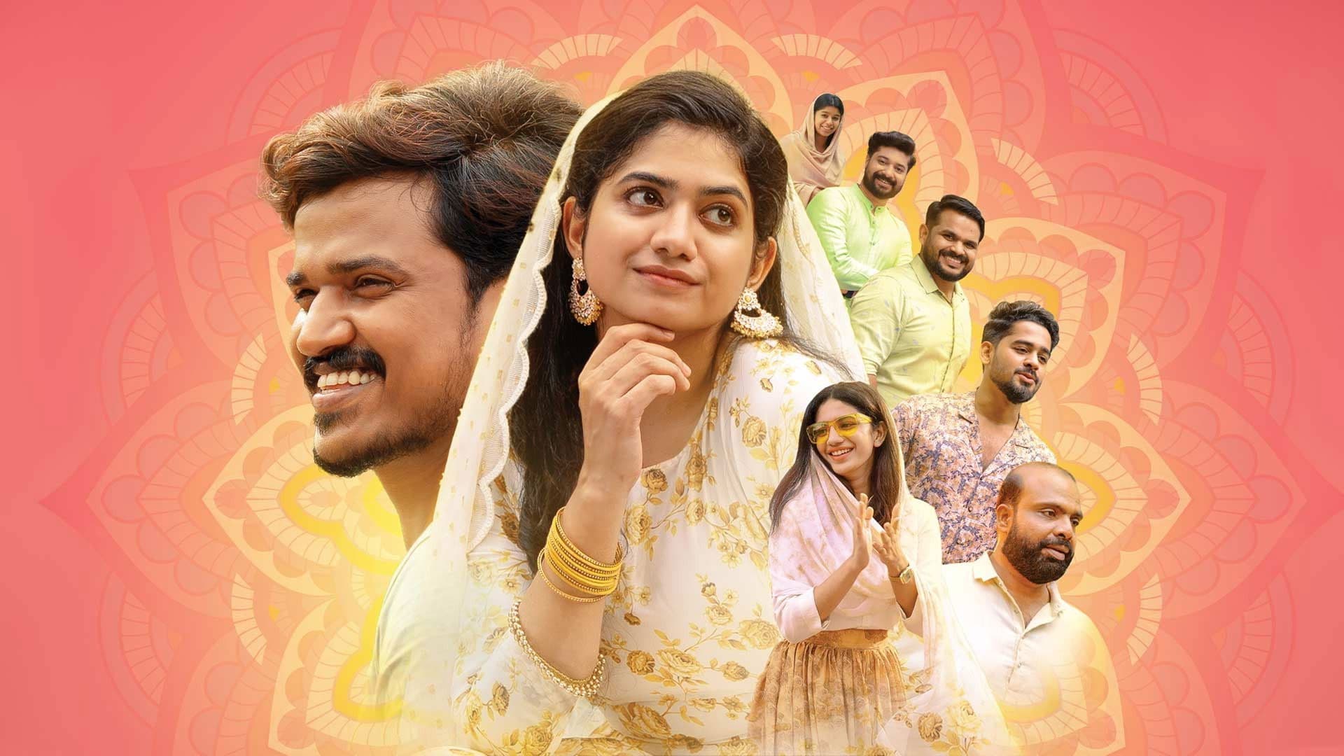 സുലൈഖ മന്സില്