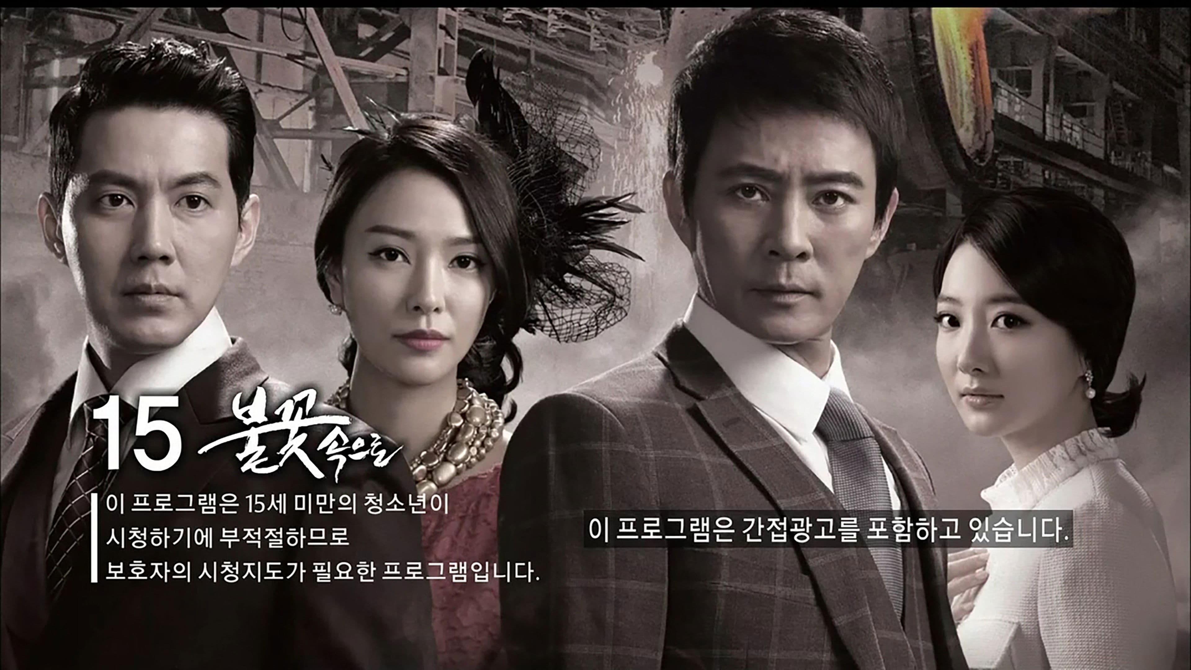 ๋ถ๊ฝ ์์ผ๋ก