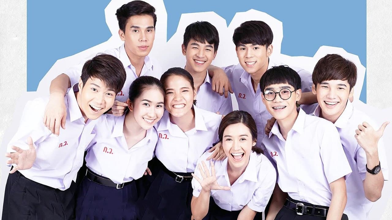 My Bromance āļāļĩāđāļāļēāļĒ āđāļāļāļ°āļāļĩāļĢāļĩāļŠāđ