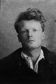 ΠΠΌΠΈΡΡΠΈΠΉ ΠΠΎΠ½ΡΠΎΠ²ΡΠΊΠΈΠΉ