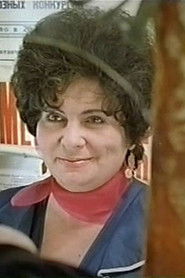 ΠΠΈΠΊΡΠΎΡΠΈΡ Π Π°Π΅ΡΠΊΠ°Ρ