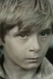 Женя Петров