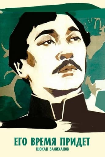 ΠΠ³ΠΎ Π²ΡΠ΅ΠΌΡ ΠΏΡΠΈΠ΄Π΅Ρ