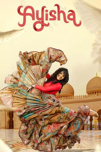 เดเดฏเดฟเดท