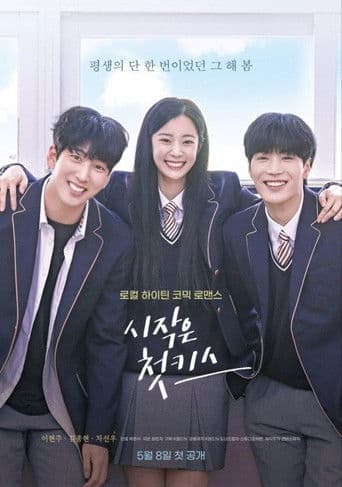 μμμ 첫ν€μ€