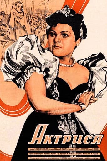 ΠΠΊΡΡΠΈΡΠ°