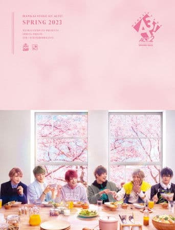 MANKAI STAGE『A3!』ACT2! ~SPRING 2023~