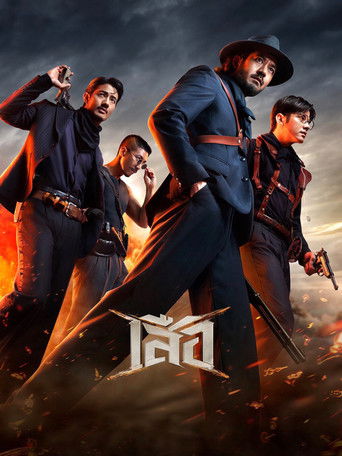 āđāļŠāļ·āļ