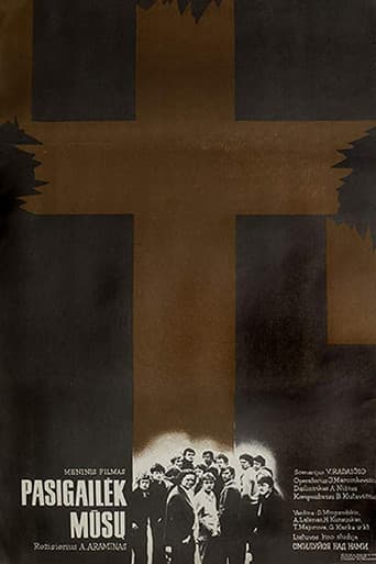 PasigailΔk mΕ«sΕ³