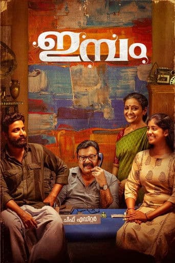 เดเดฎเตเดชเด