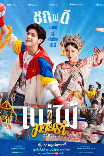 āđāļĄāđāđāļĄāđāļĄāļ§āļĒāļĢāļģ