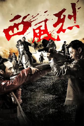 Wind Blast - Der Hauch des Todes